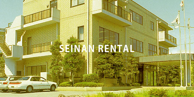 (株)西南レンタル